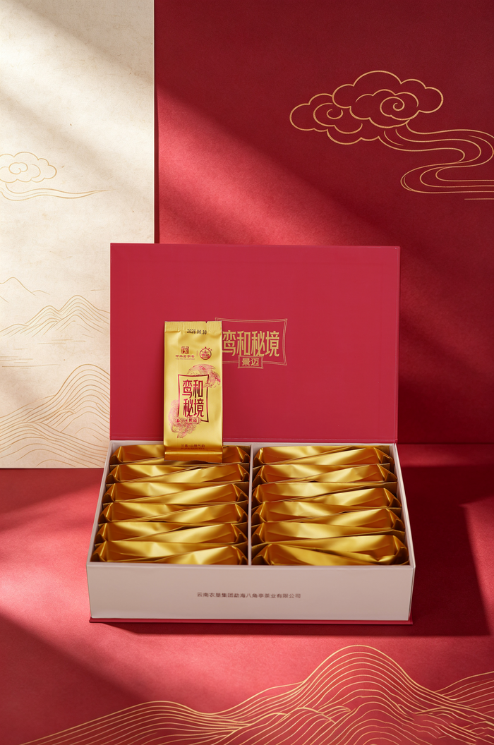 八角亭鸾和秘境&middot;景迈｜世界遗产&middot;兰香秘境