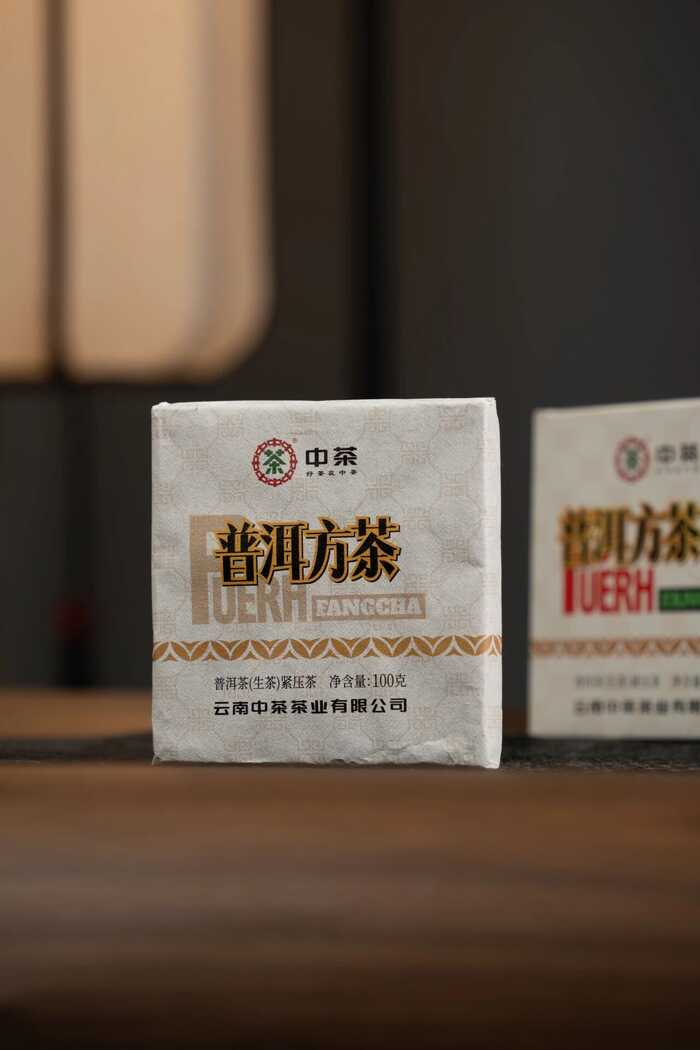 新品上市 中茶普洱方茶 普洱茶（生茶）紧压茶