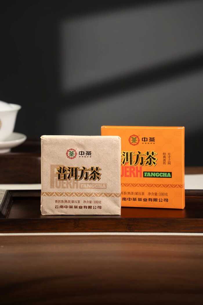 新品上市 中茶普洱方茶 普洱茶（熟茶）紧压茶