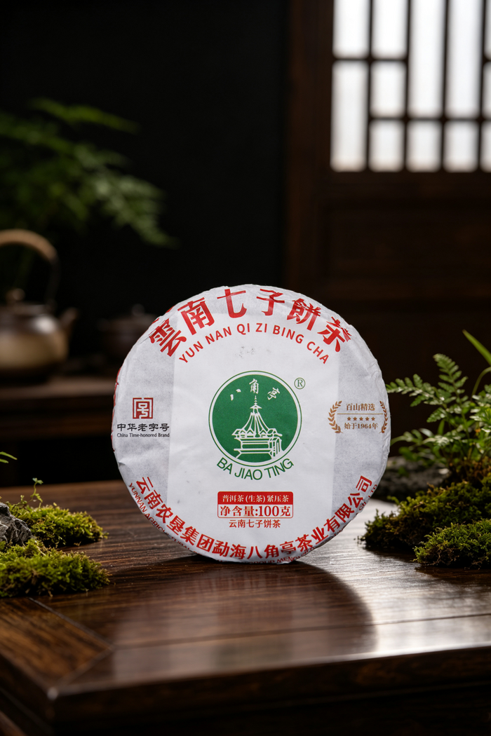 八角亭云南七子饼茶：百山凝韵，一饼藏峰