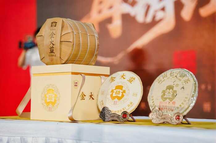 金大益2501」再续大益&ldquo;金字时代&rdquo;新篇，现已全国上市