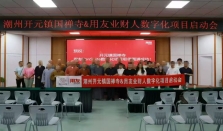 法师们都上ERP了……