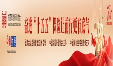 7.8丨泰康在线践行商业向善让3亿新市民前行更有底气