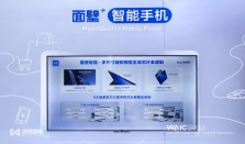 面壁智能端侧模型落地三星盖乐世AI