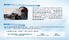 破局增长｜小红书商务服务新锐品牌经营指南