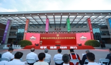 中国社科大举行2026年毕业典礼 校长以“三个大”寄语毕业生