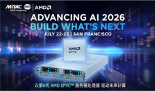 神雲科技搭载第 6 代 AMD EPYC 服务器处理器，推进智能体 AI 基础设施