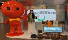 小白菜奢侈品：从非遗手艺到循环新奢的破局之路