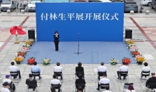 深耕文化惠民 释放城市活力 富锦市“锦城之声文化季——经典永传承”系列活动精彩上演