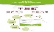 干复派｜小分子科技赋能，重新定义蛋白营养吸收新标准