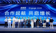 法本信息与腾讯旗下CRM销售易达成生态合作，携手共启AI+ERP×CRM生态新篇
