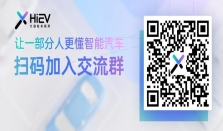 从赛道自动驾驶搞起，小米准备怎么开发L3？