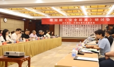 国安题材微短剧《安全距离》热播，兼具题材锐度与普法巧思