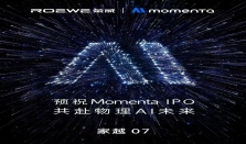 官宣！荣威家越07将搭载Momenta R7世界模型