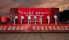 渔火映巴陵 名医惠民生